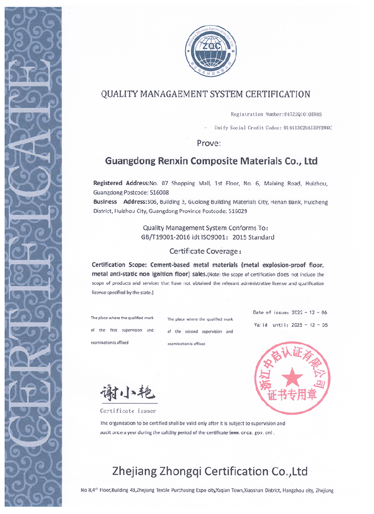 ISO9001英文.png